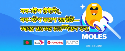 লয়্যালটি গিফট promotion banner